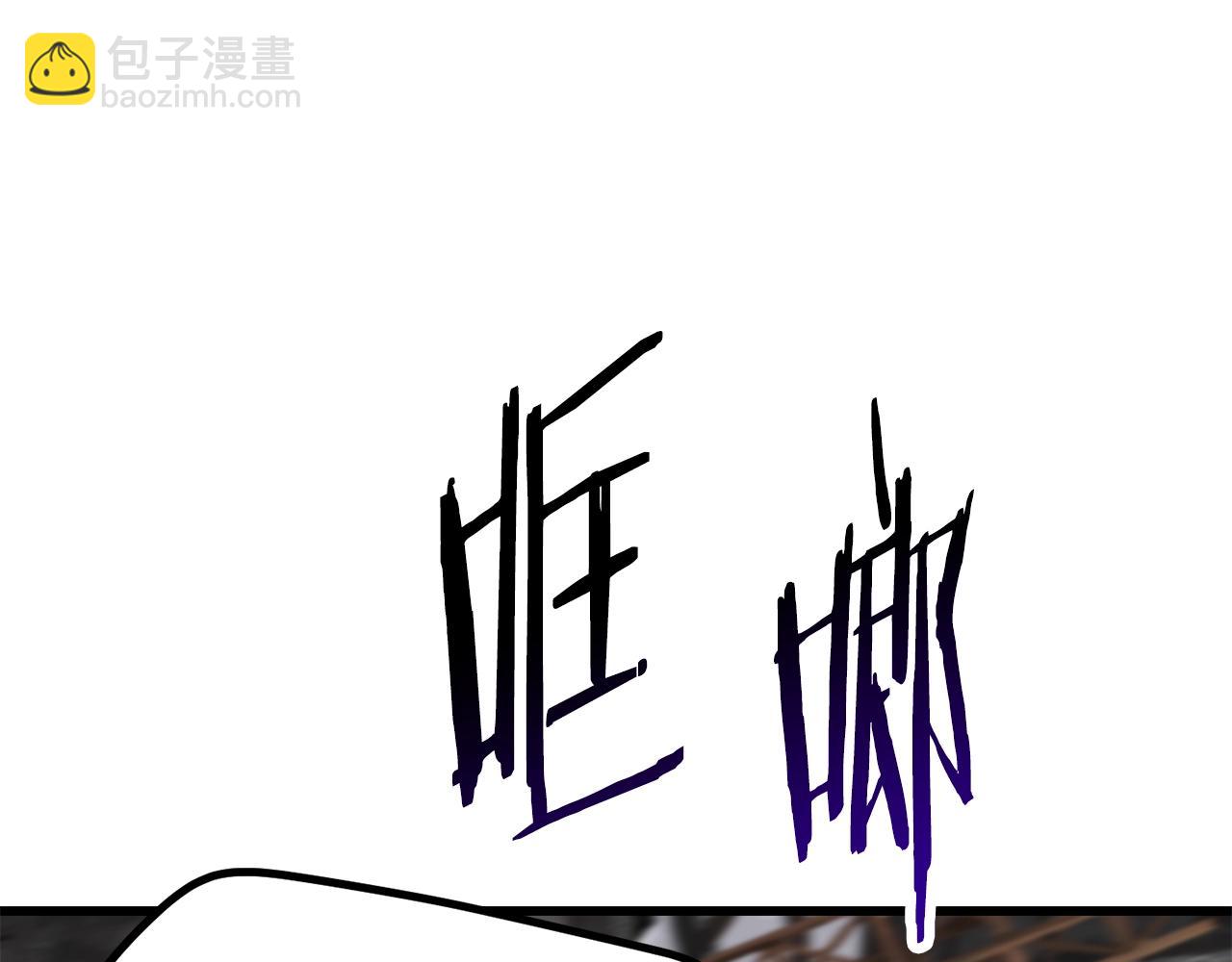 🍵拔剑九亿次 第158话 狡猾的粗人 第40页