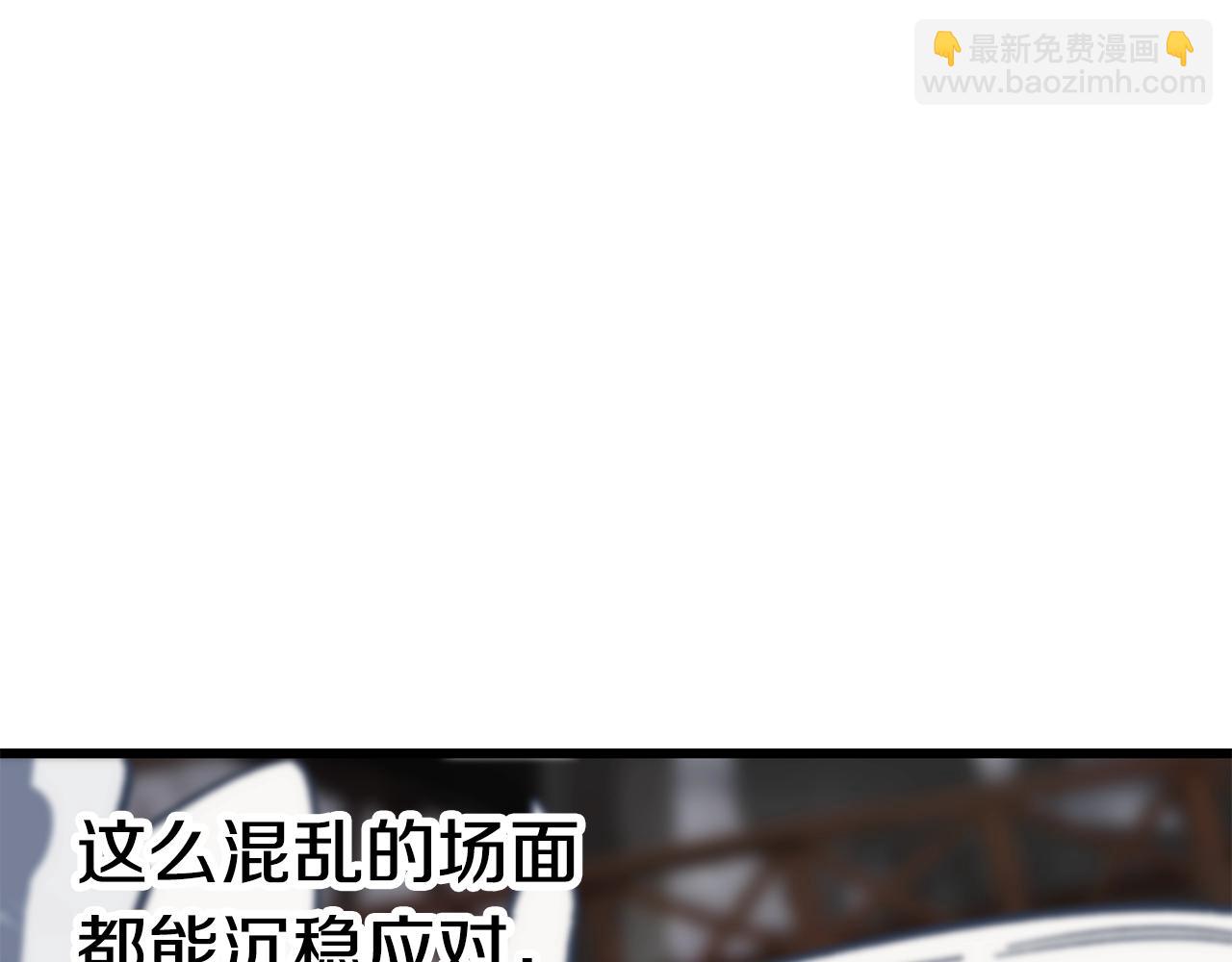 🍵拔剑九亿次 第158话 狡猾的粗人 第43页