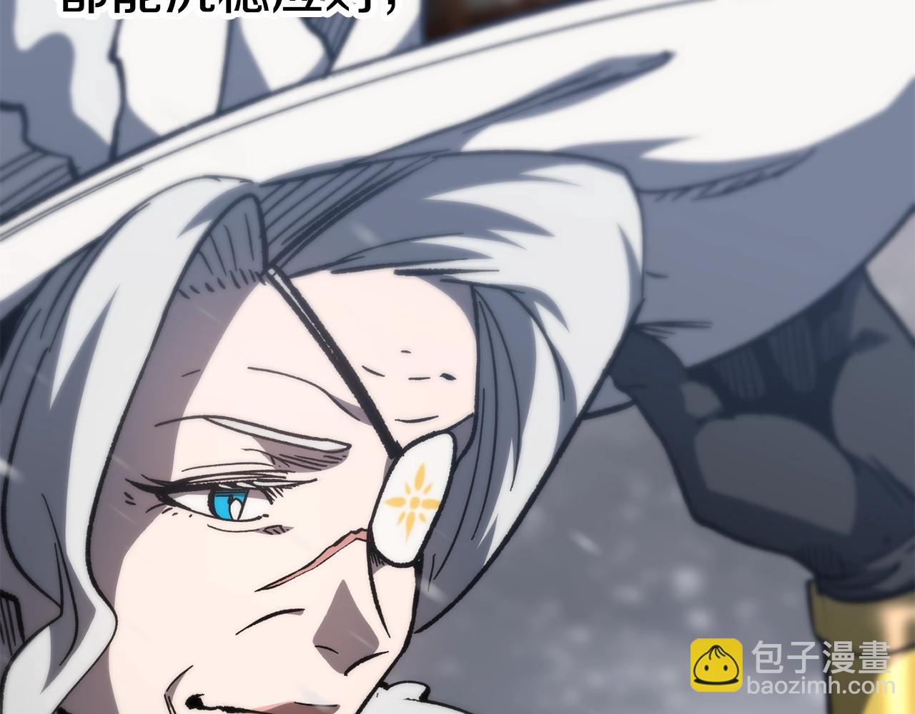 🍵拔剑九亿次 第158话 狡猾的粗人 第44页