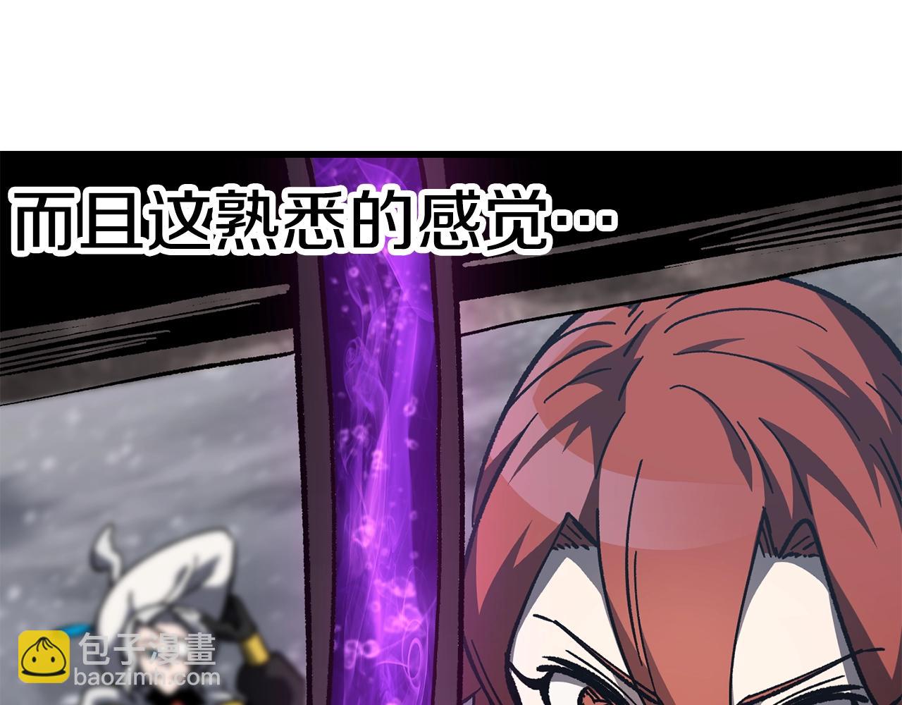 🍵拔剑九亿次 第158话 狡猾的粗人 第47页