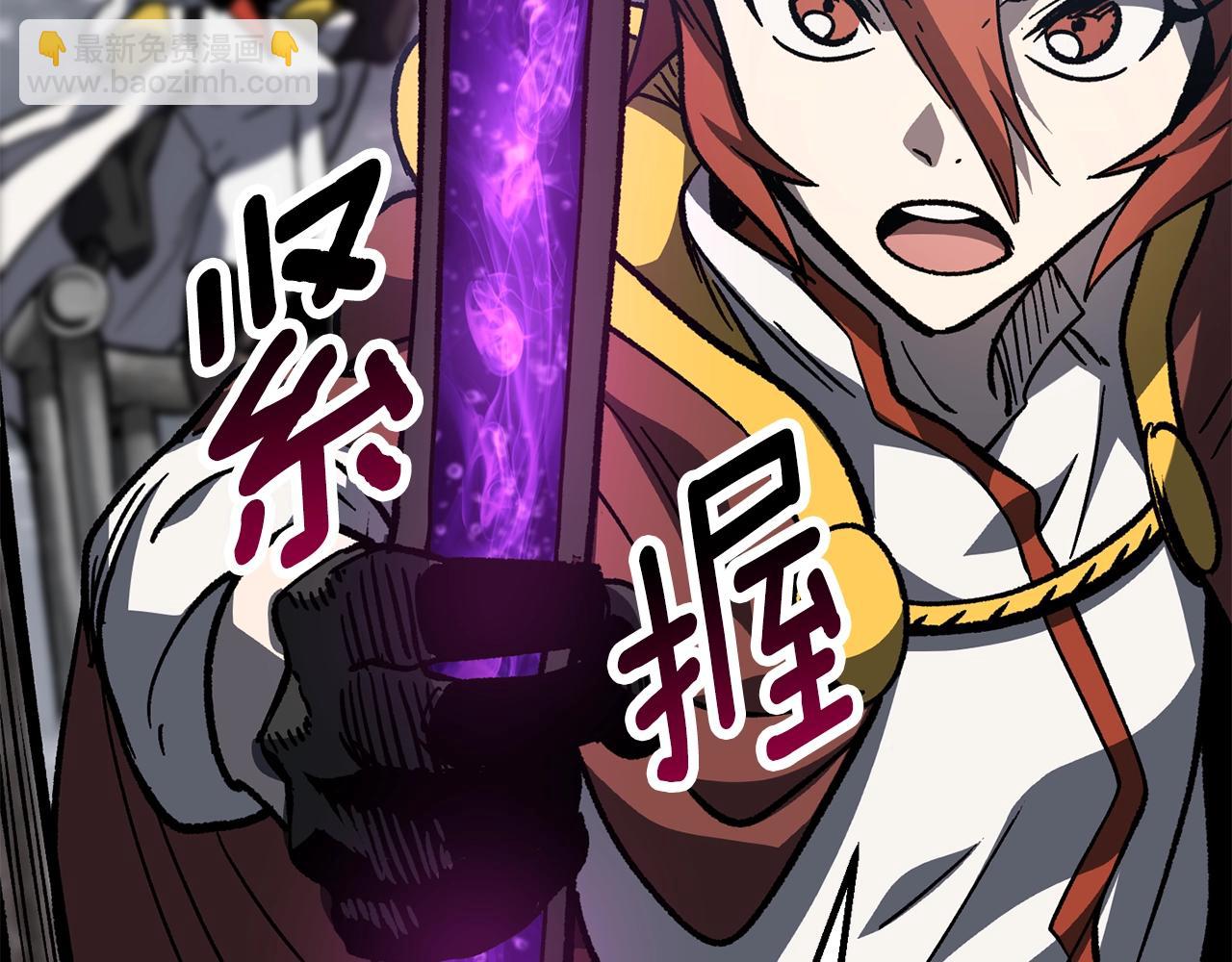 🍵拔剑九亿次 第158话 狡猾的粗人 第48页