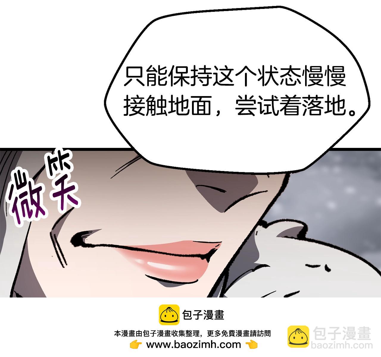 🍵拔剑九亿次 第158话 狡猾的粗人 第50页