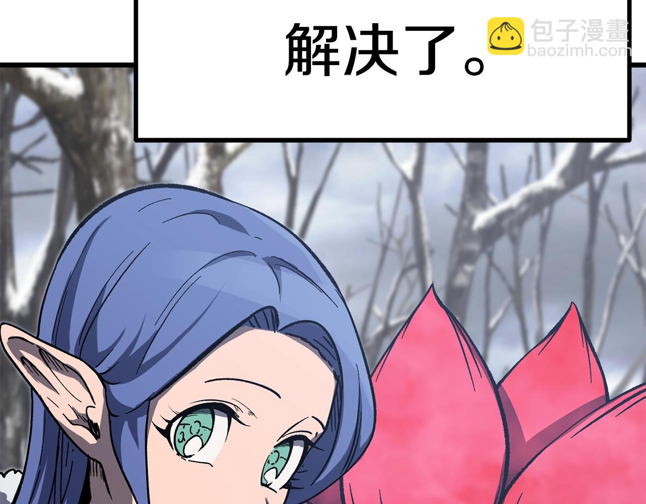 🍵拔剑九亿次 第160话 气场强大的女神 第12页