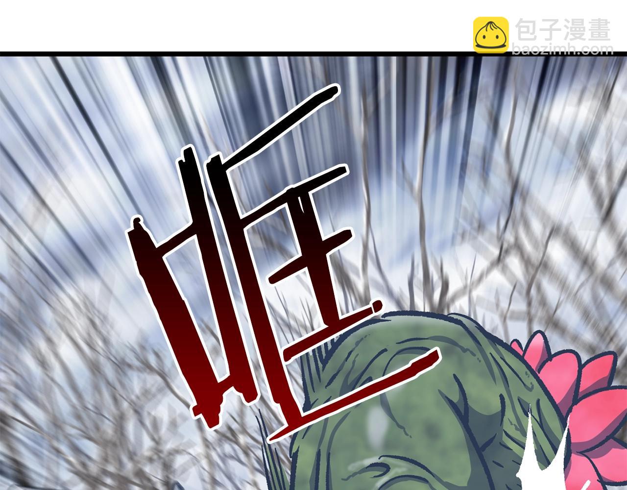 🍵拔剑九亿次 第160话 气场强大的女神 第15页