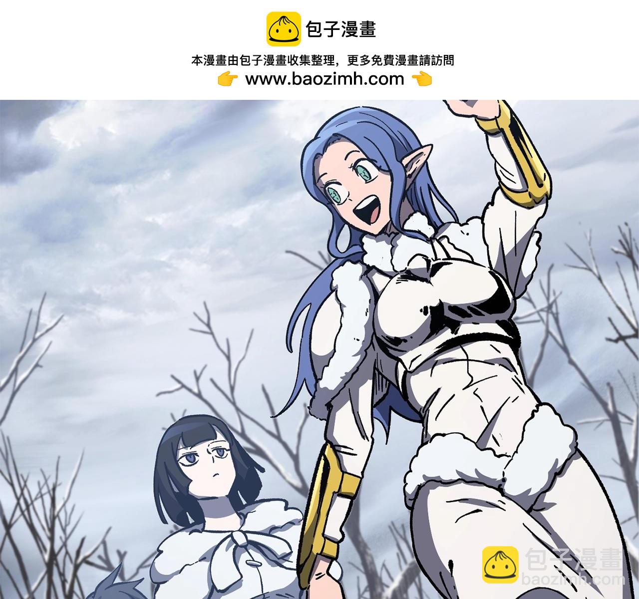 🍵拔剑九亿次 第160话 气场强大的女神 第2页