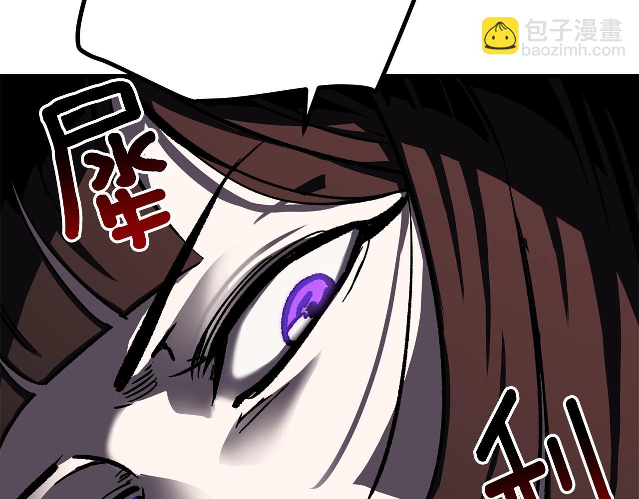🍵拔剑九亿次 第160话 气场强大的女神 第30页