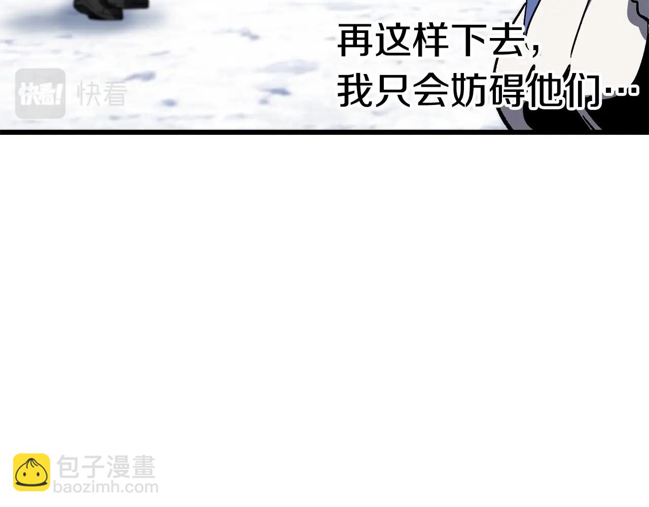 🍵拔剑九亿次 第160话 气场强大的女神 第36页