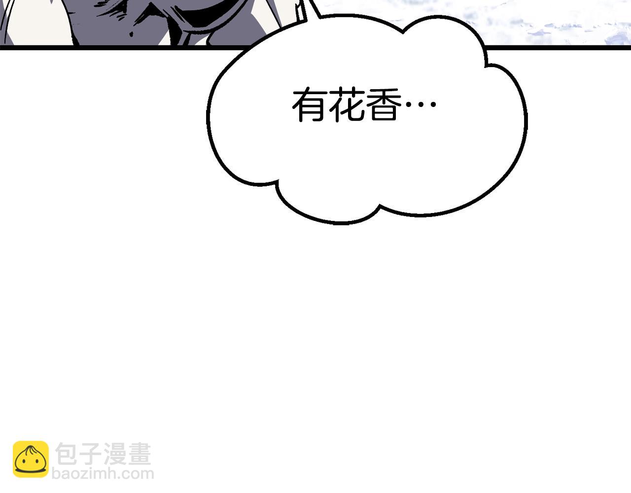 🍵拔剑九亿次 第160话 气场强大的女神 第40页