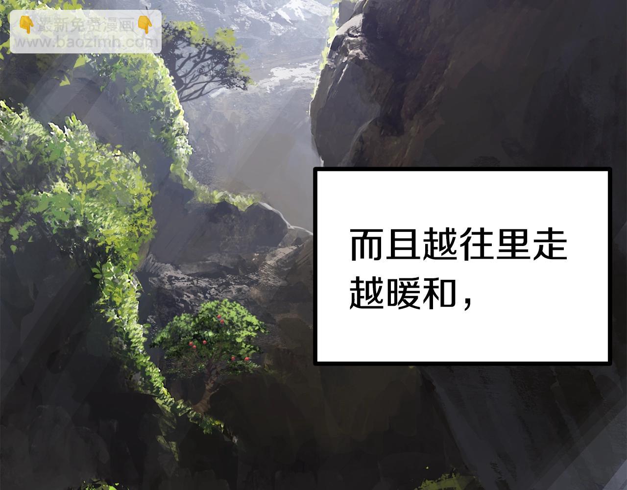 🍵拔剑九亿次 第164话 死去的幻象龙 第3页