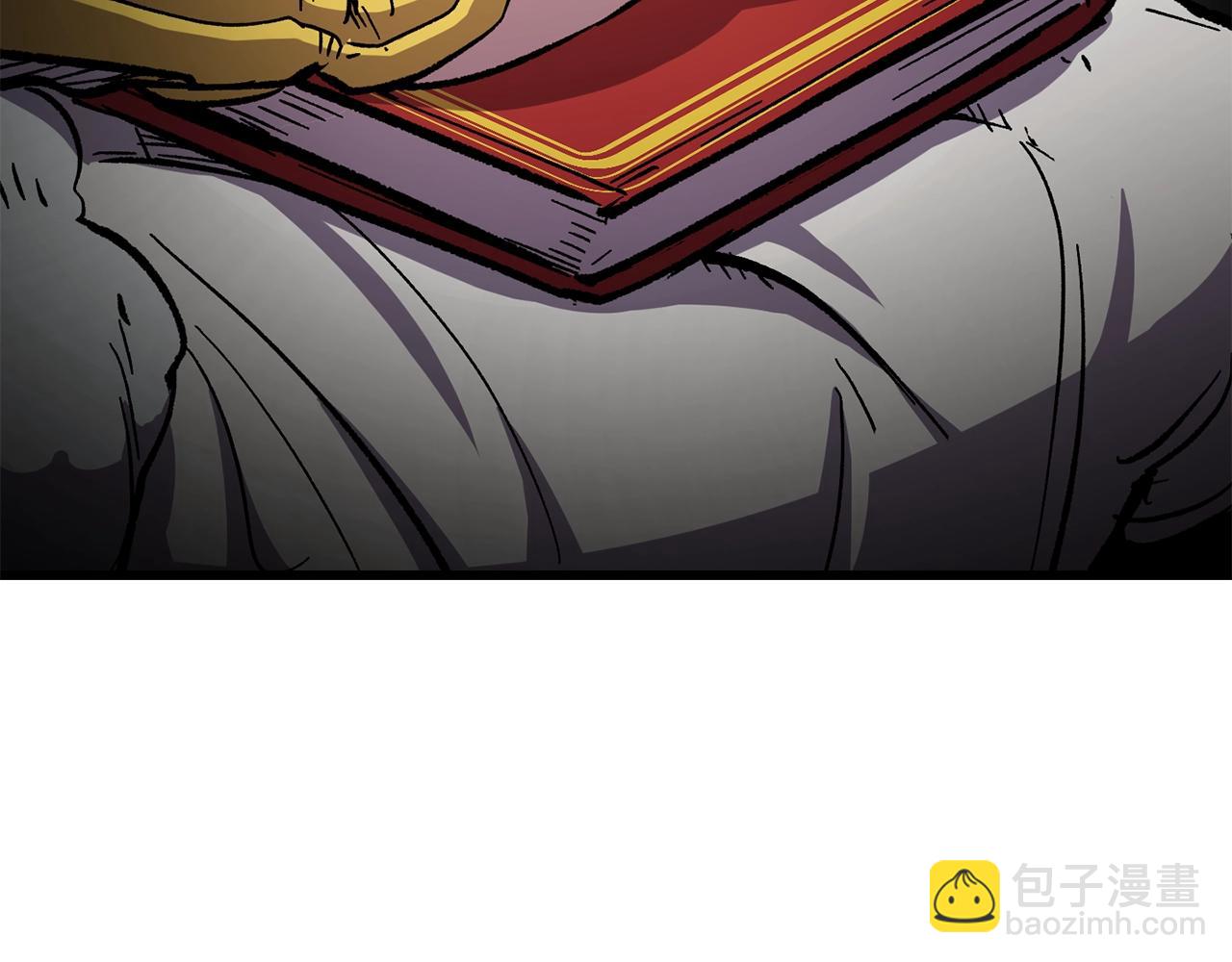 🍵拔剑九亿次 第164话 死去的幻象龙 第35页
