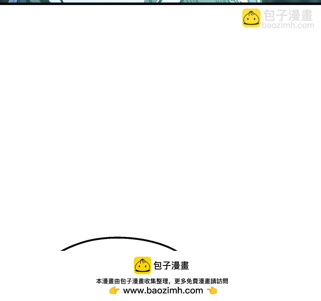 🍵拔剑九亿次 第164话 死去的幻象龙 第50页