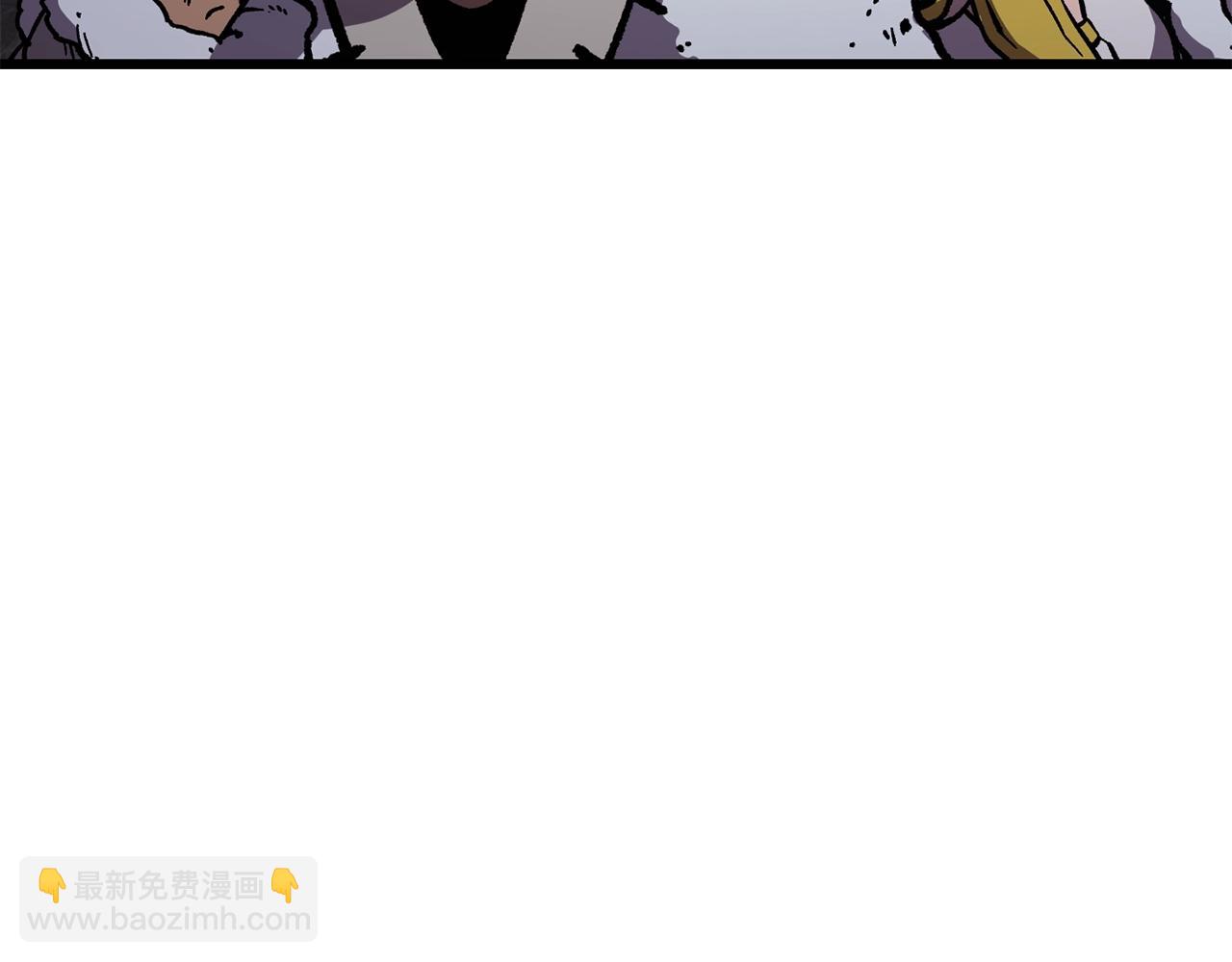 🍵拔剑九亿次 第164话 死去的幻象龙 第8页
