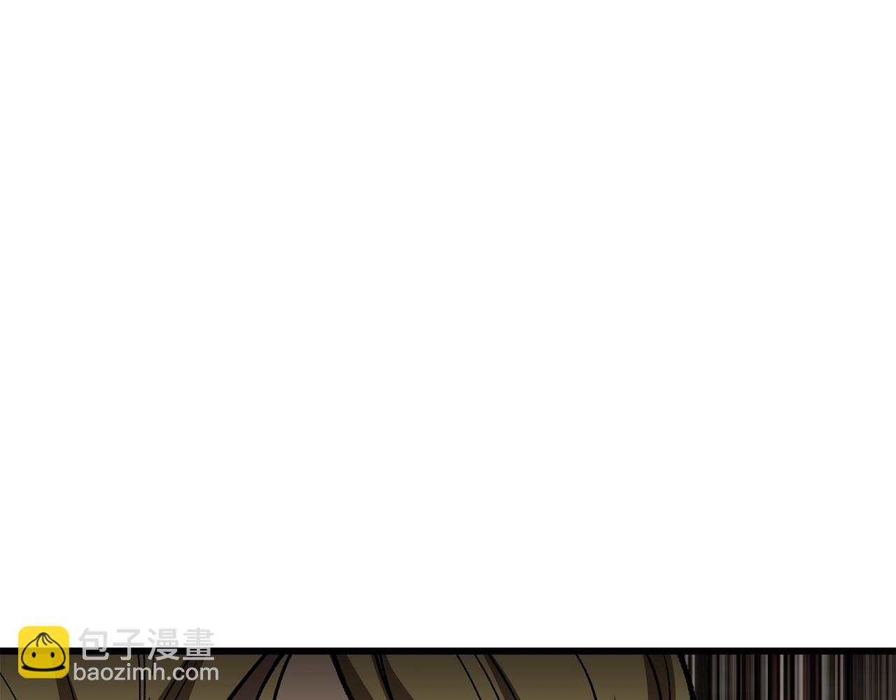 🍵拔剑九亿次 第166话 第30页