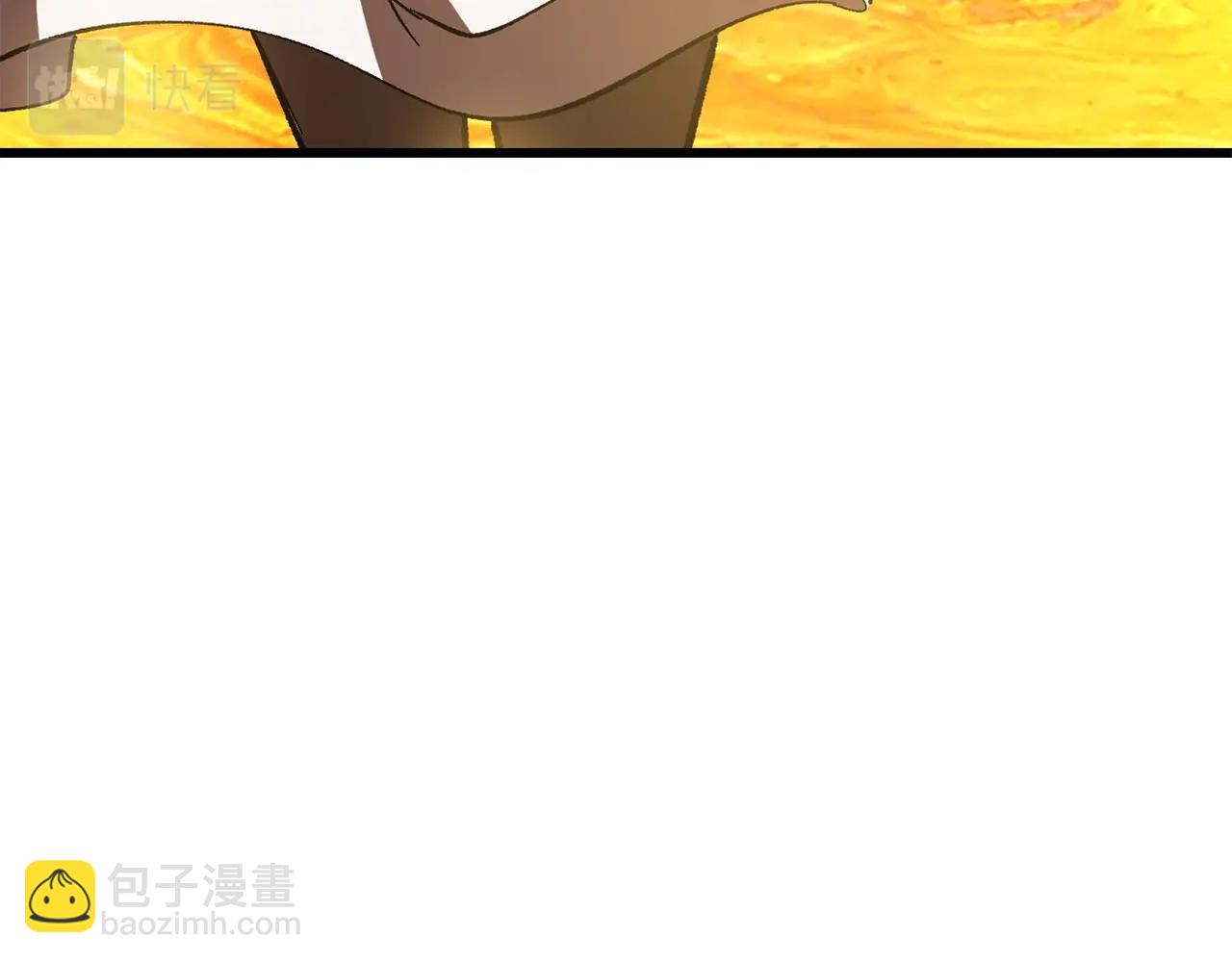 🍵拔剑九亿次 第167话 邪念体 第11页
