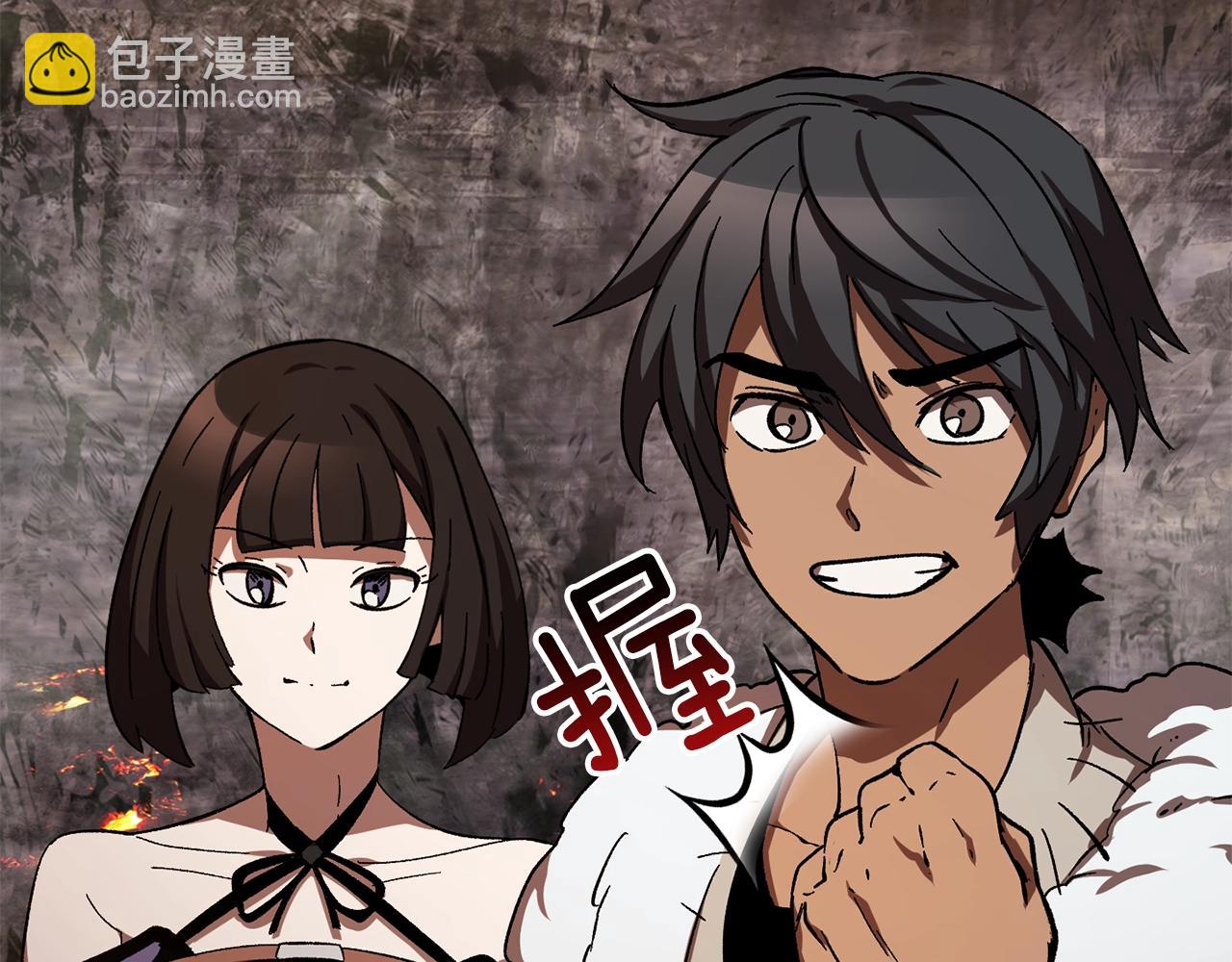 🍵拔剑九亿次 第167话 邪念体 第16页