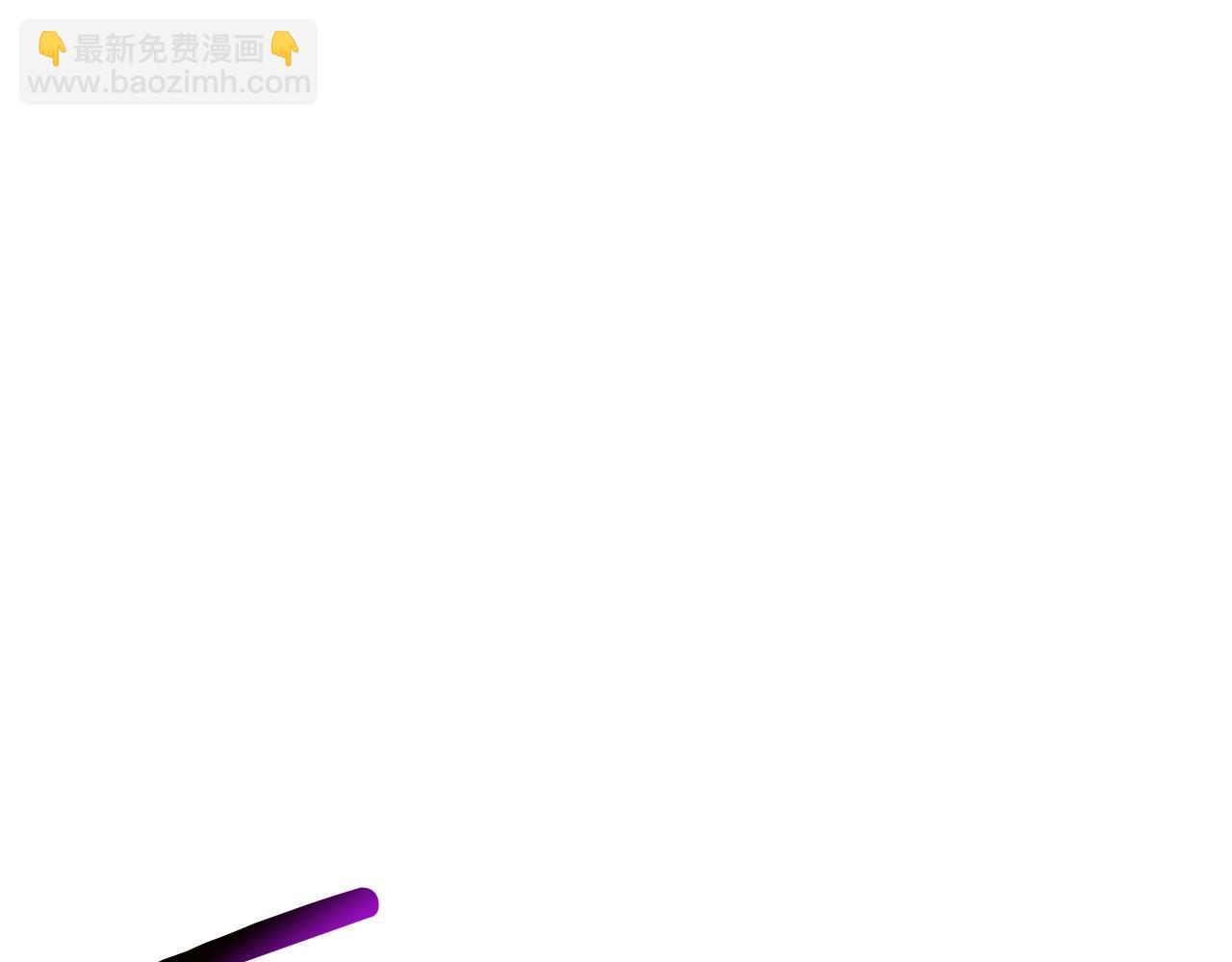 🍵拔剑九亿次 第167话 邪念体 第21页