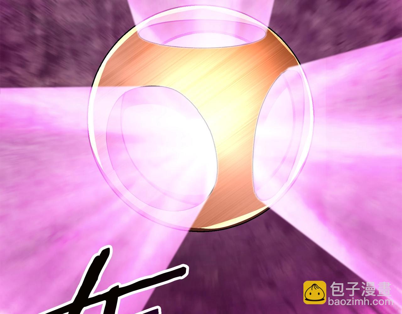 🍵拔剑九亿次 第167话 邪念体 第26页