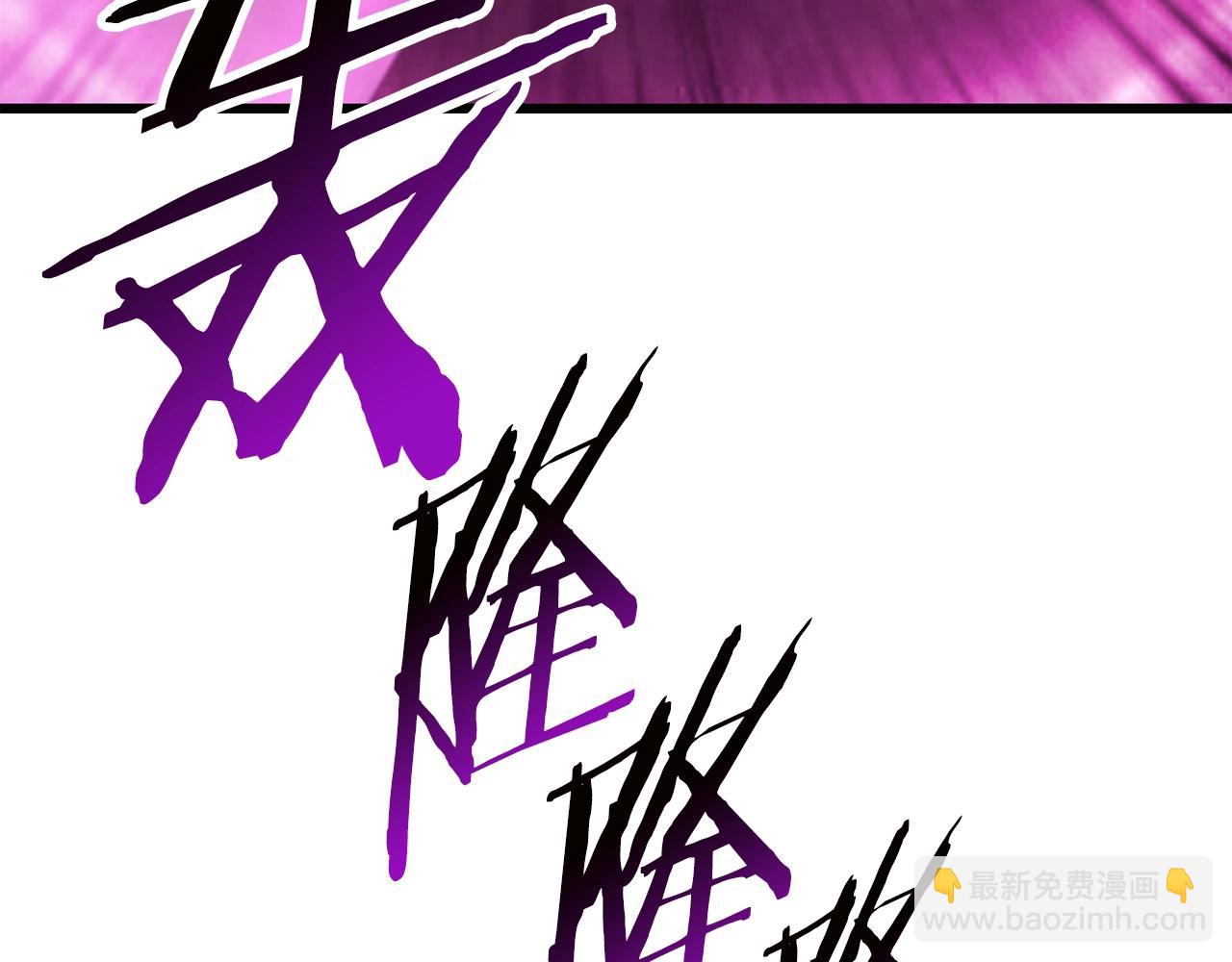 🍵拔剑九亿次 第167话 邪念体 第27页