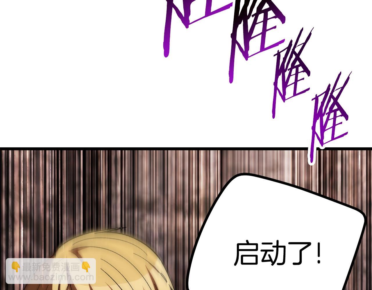 🍵拔剑九亿次 第167话 邪念体 第28页