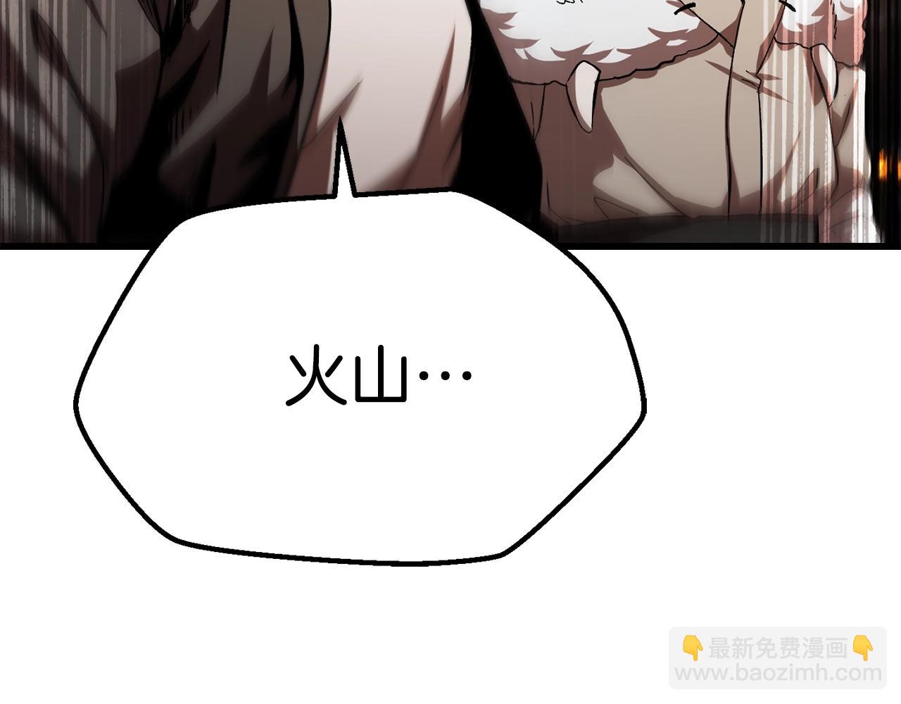 🍵拔剑九亿次 第167话 邪念体 第30页