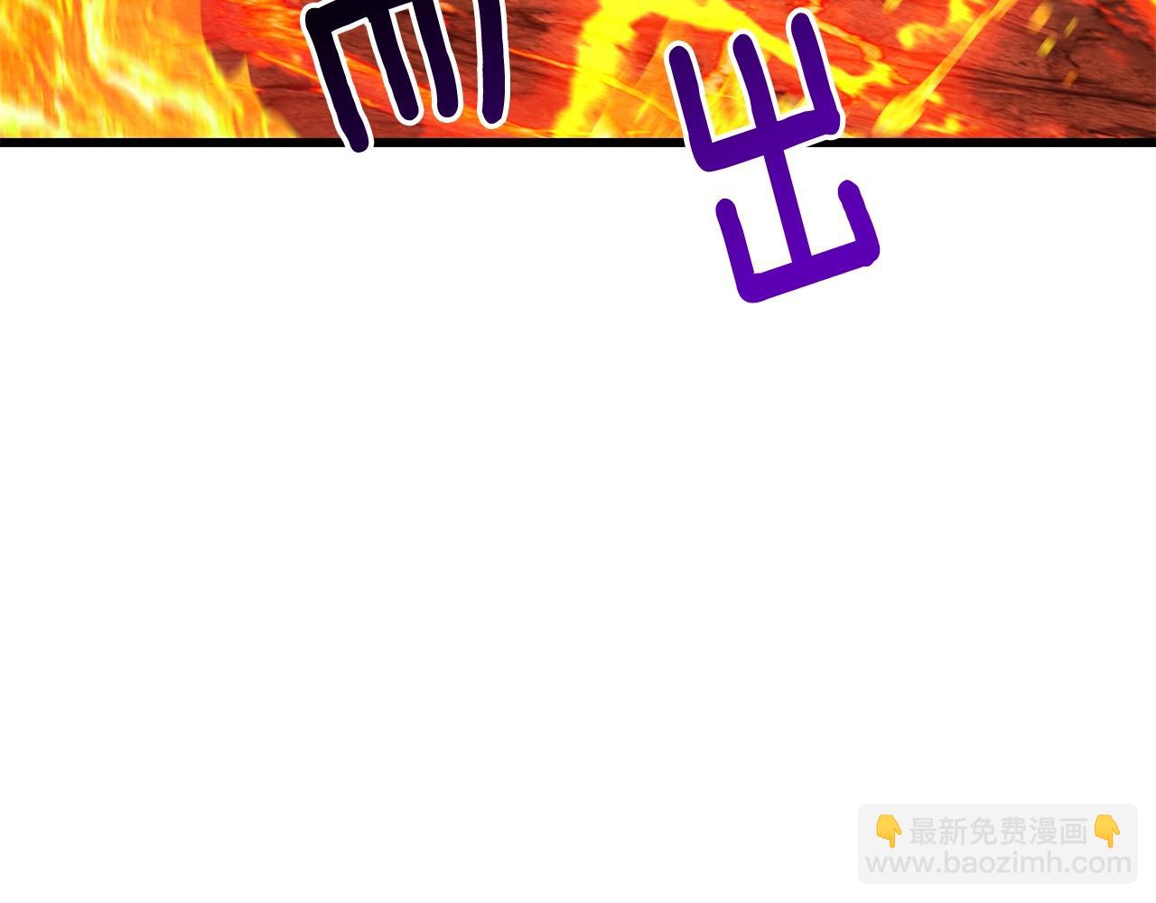 🍵拔剑九亿次 第167话 邪念体 第35页