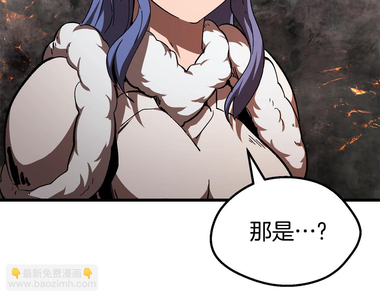 🍵拔剑九亿次 第167话 邪念体 第4页