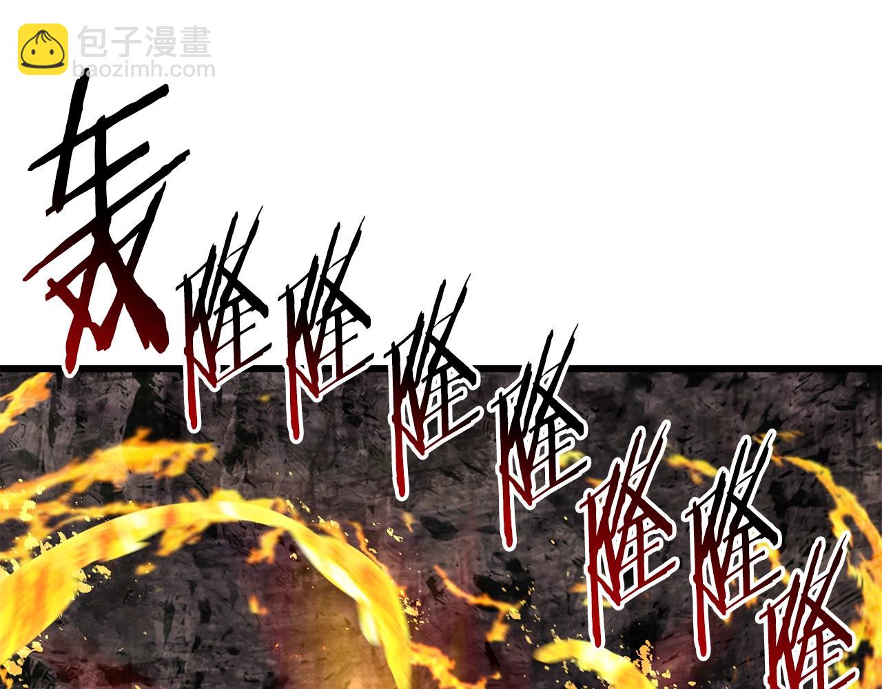 🍵拔剑九亿次 第167话 邪念体 第43页