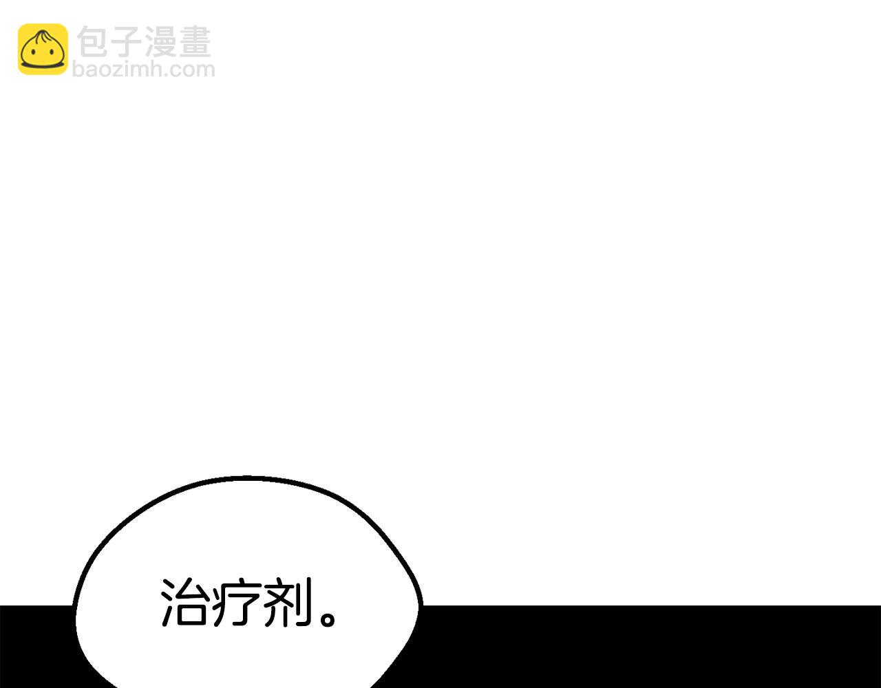 🍵拔剑九亿次 第167话 邪念体 第5页