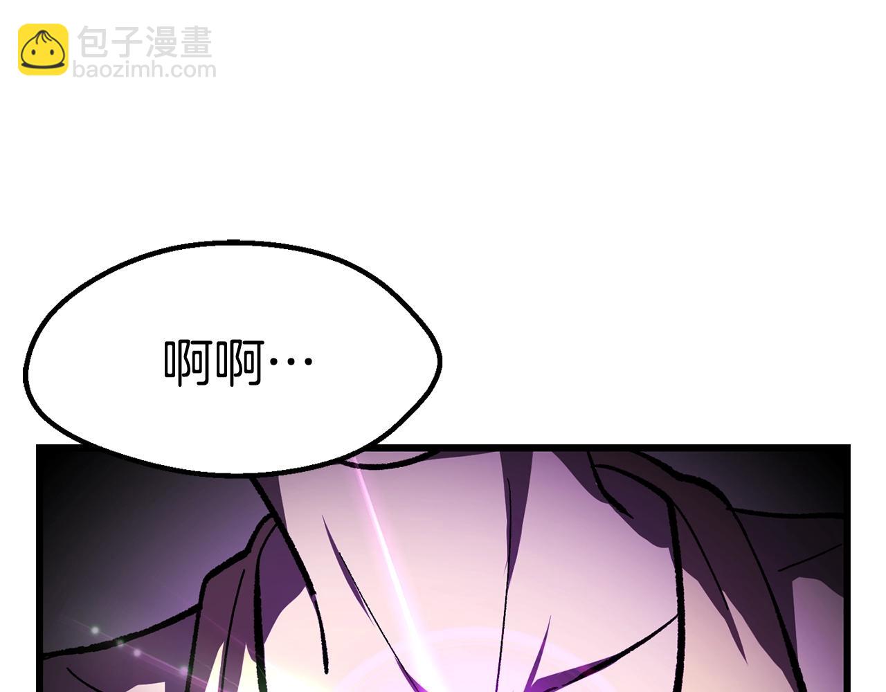 🍵拔剑九亿次 第169话 团圆一家人 第19页