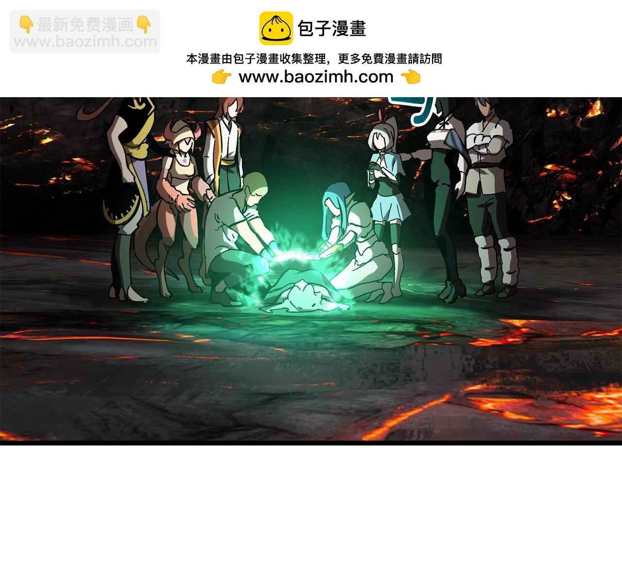 🍵拔剑九亿次 第169话 团圆一家人 第2页
