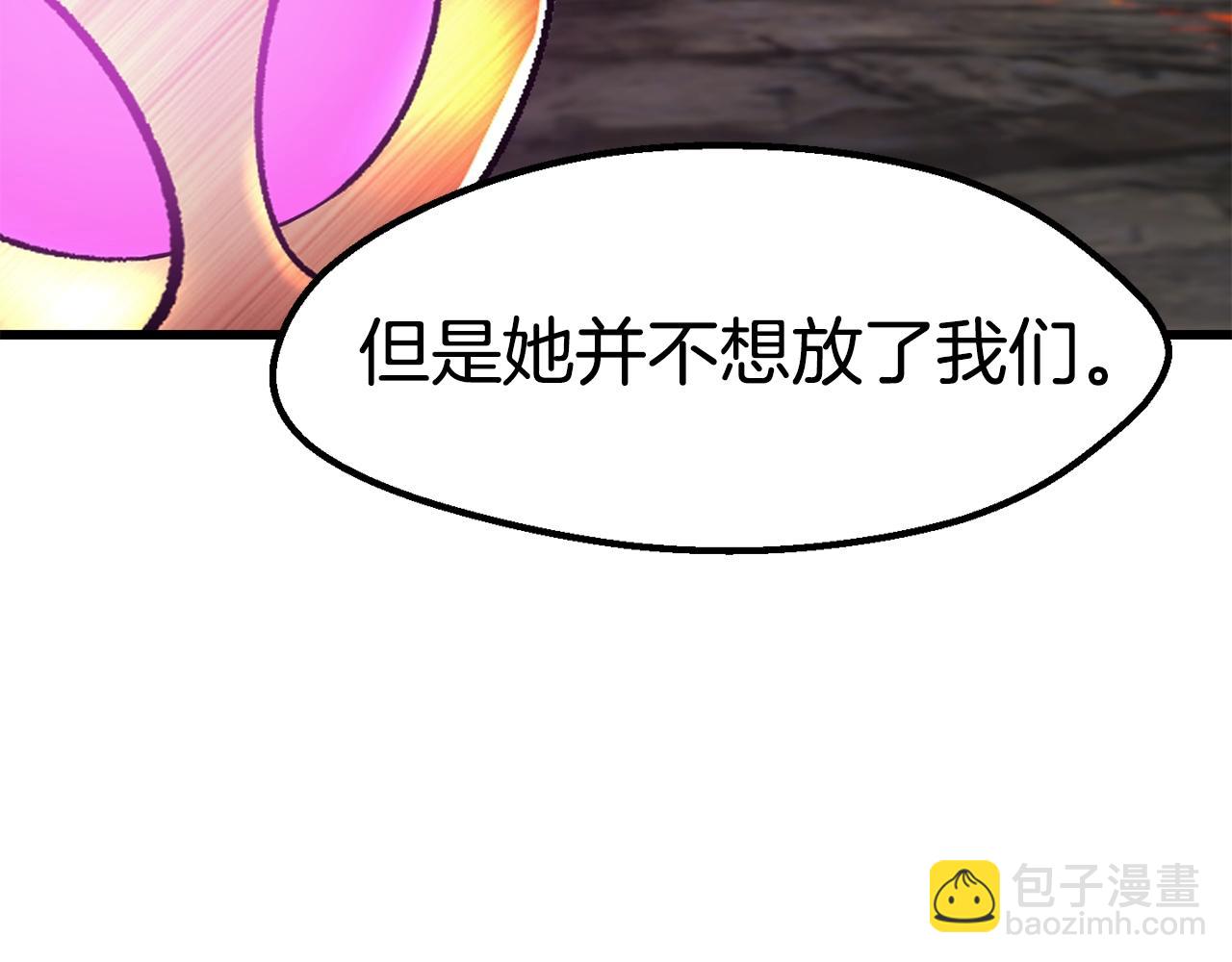 🍵拔剑九亿次 第169话 团圆一家人 第24页