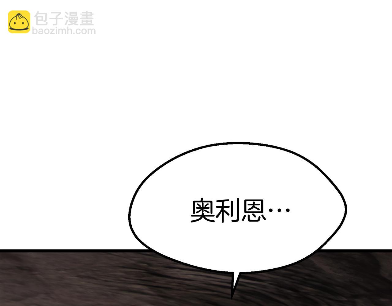 🍵拔剑九亿次 第169话 团圆一家人 第28页