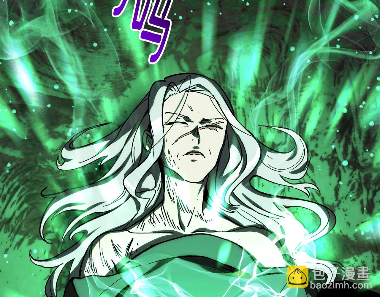 🍵拔剑九亿次 第169话 团圆一家人 第4页
