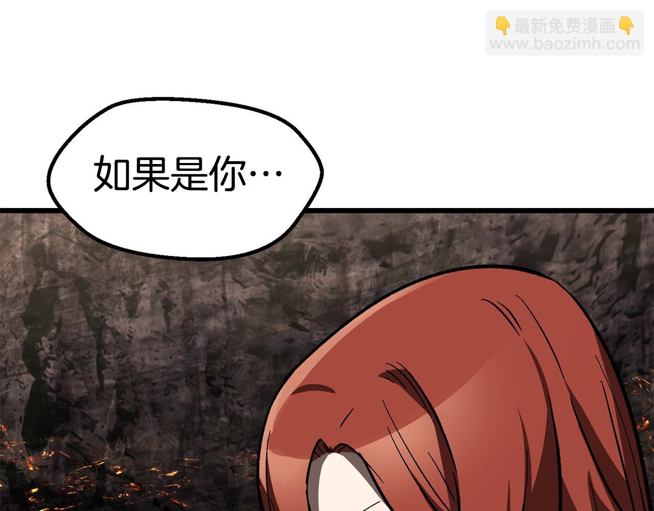 🍵拔剑九亿次 第169话 团圆一家人 第42页