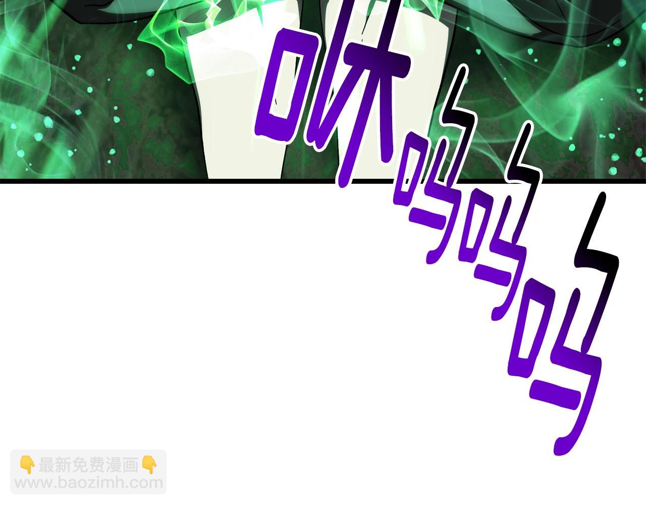 🍵拔剑九亿次 第169话 团圆一家人 第6页