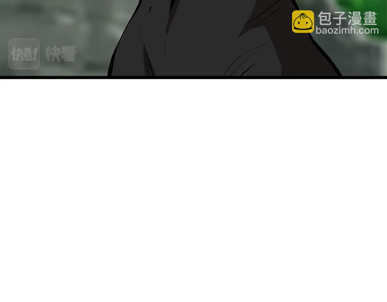 🍵拔剑九亿次 第171话 抉择 第11页