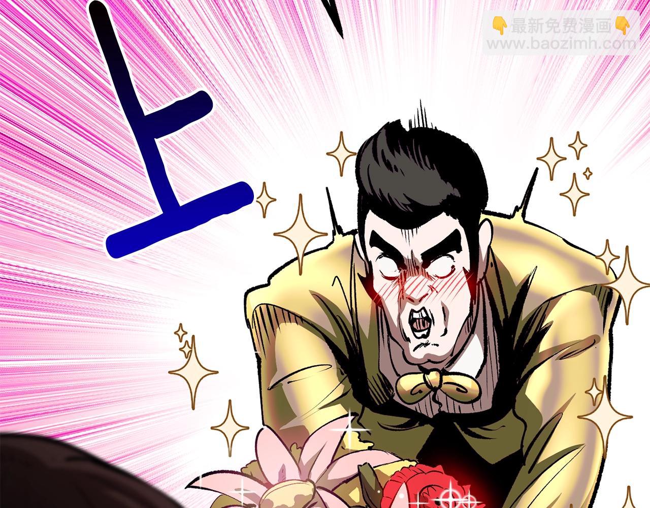 🍵拔剑九亿次 第171话 抉择 第16页