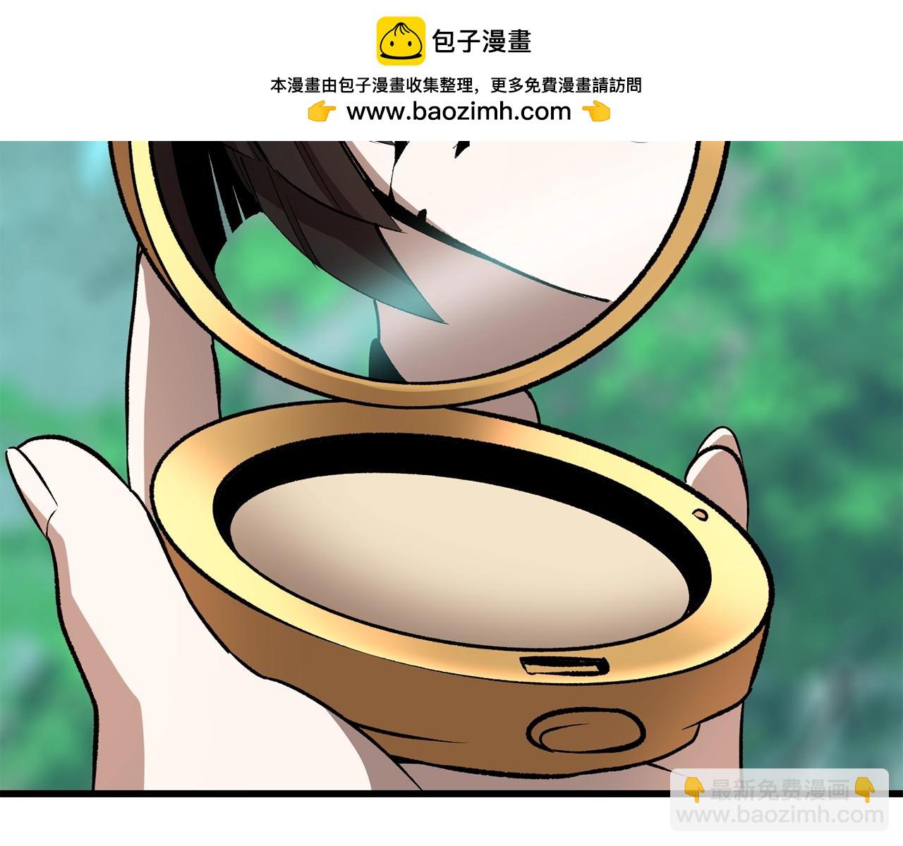 🍵拔剑九亿次 第171话 抉择 第2页