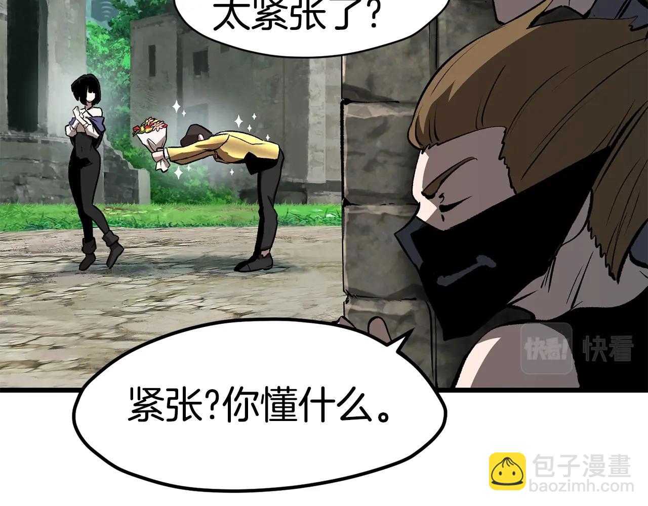 🍵拔剑九亿次 第171话 抉择 第20页