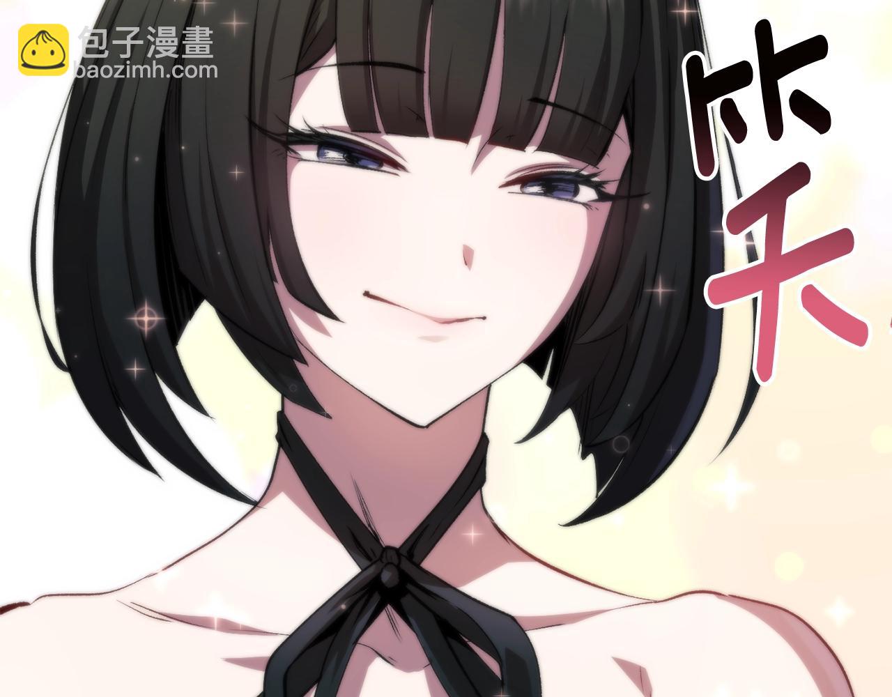 🍵拔剑九亿次 第171话 抉择 第31页