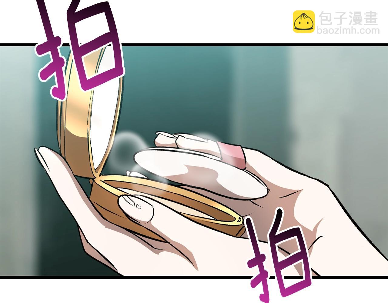 🍵拔剑九亿次 第171话 抉择 第4页