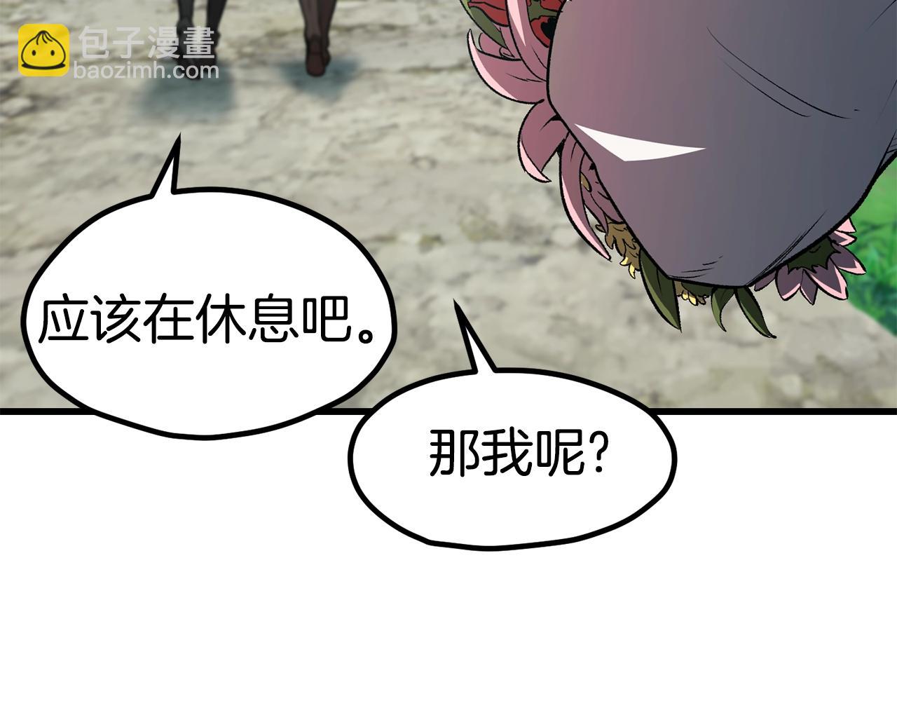 🍵拔剑九亿次 第171话 抉择 第49页