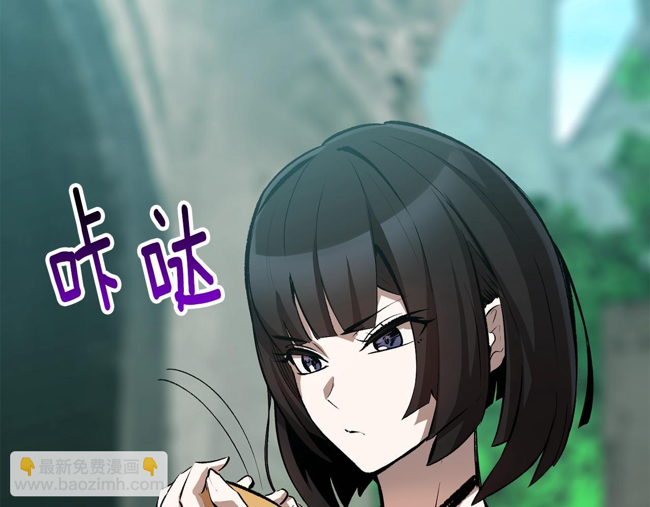 🍵拔剑九亿次 第171话 抉择 第9页
