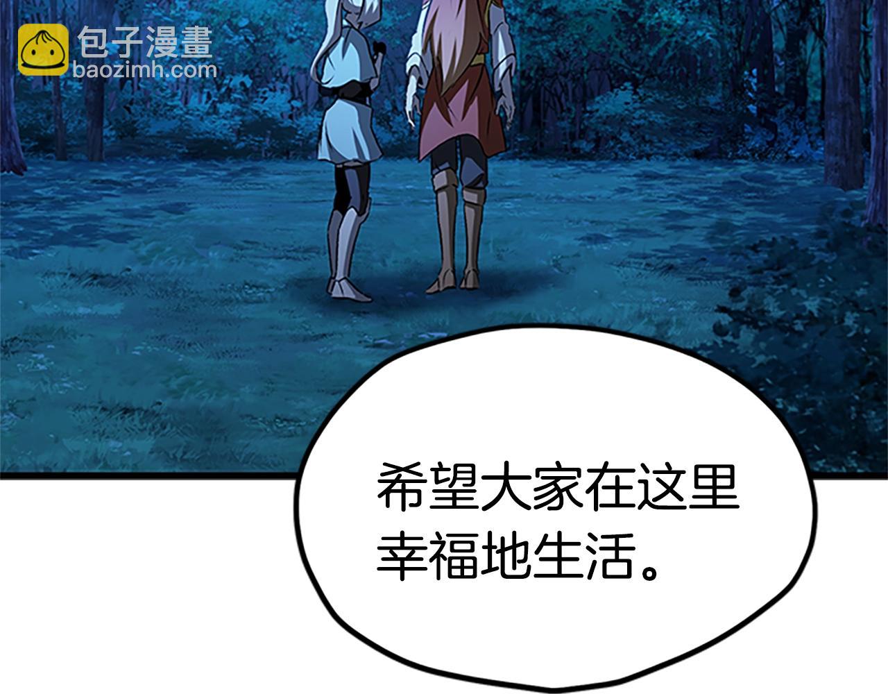 🍵拔剑九亿次 第173话 强者之列 第18页