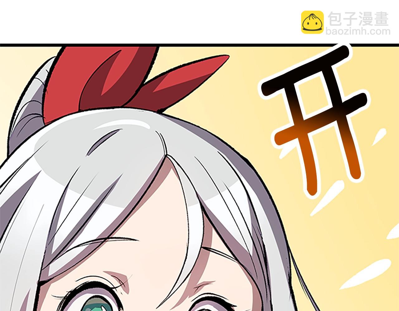 🍵拔剑九亿次 第173话 强者之列 第32页