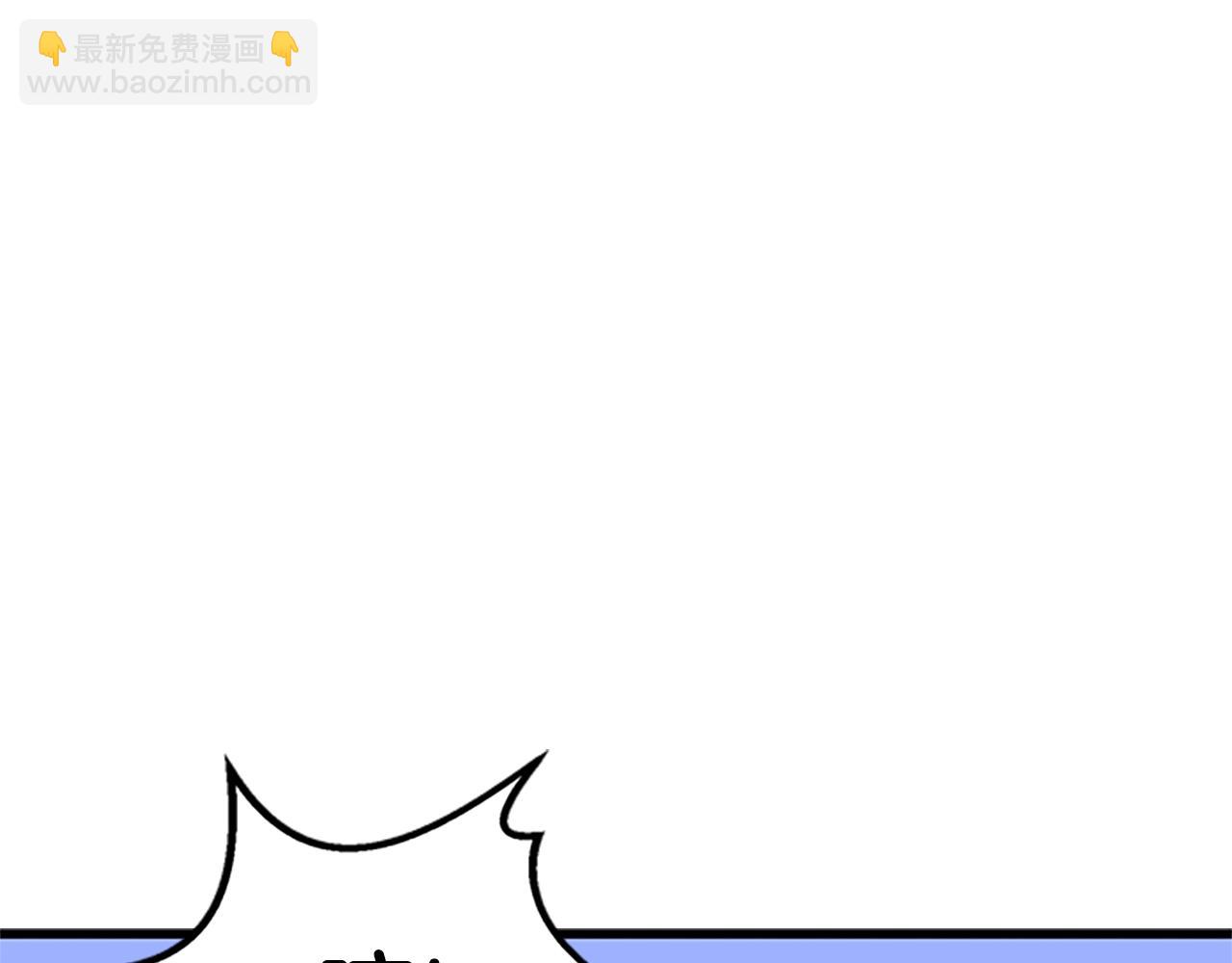 🍵拔剑九亿次 第173话 强者之列 第34页