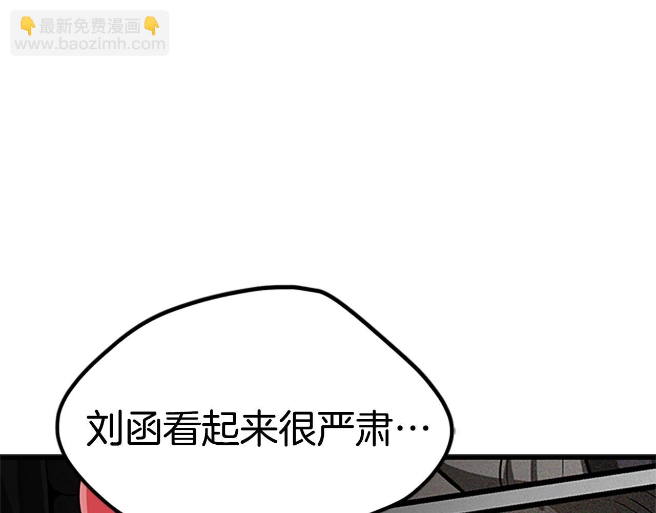 🍵拔剑九亿次 第173话 强者之列 第40页