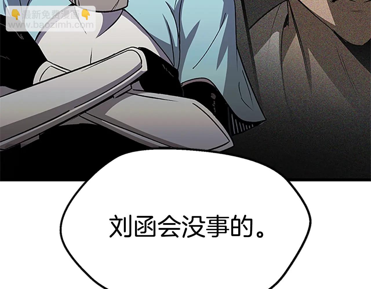 🍵拔剑九亿次 第173话 强者之列 第42页