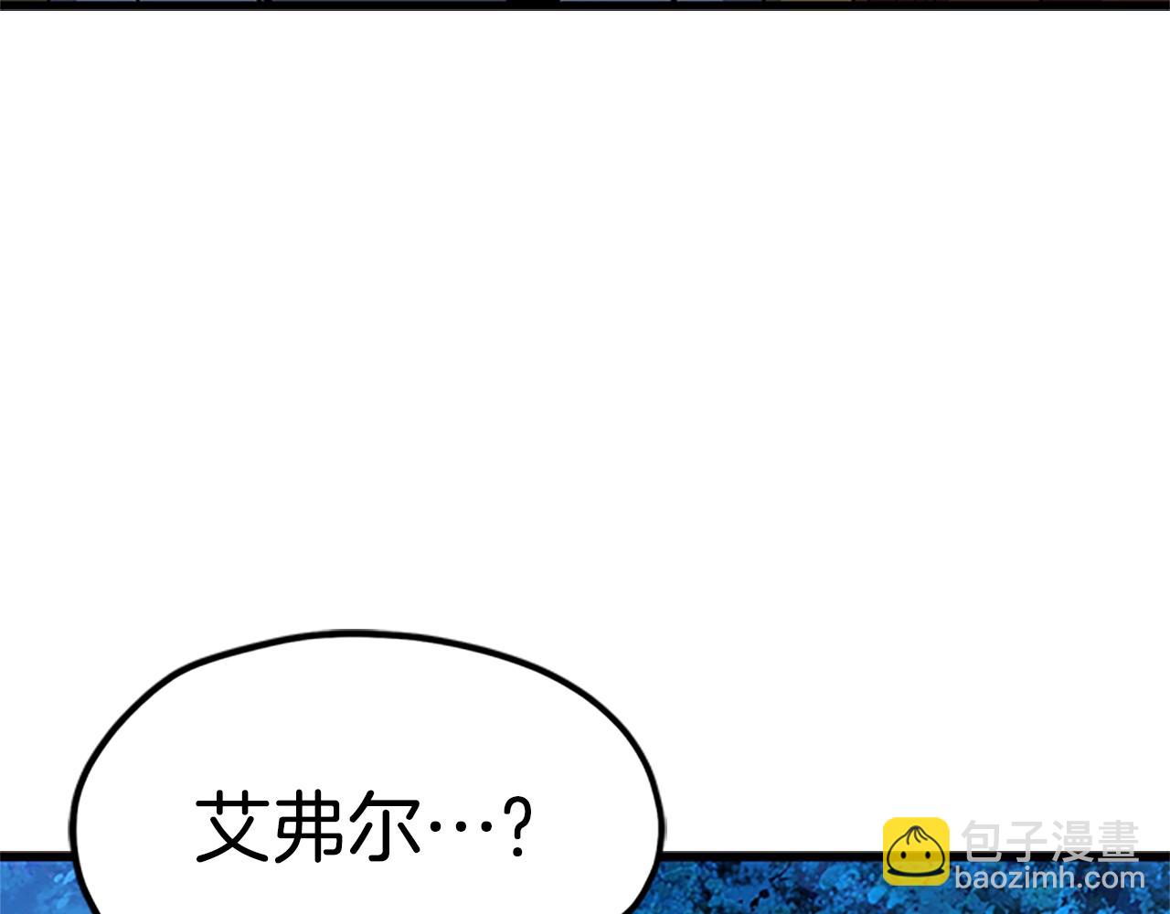 🍵拔剑九亿次 第173话 强者之列 第5页