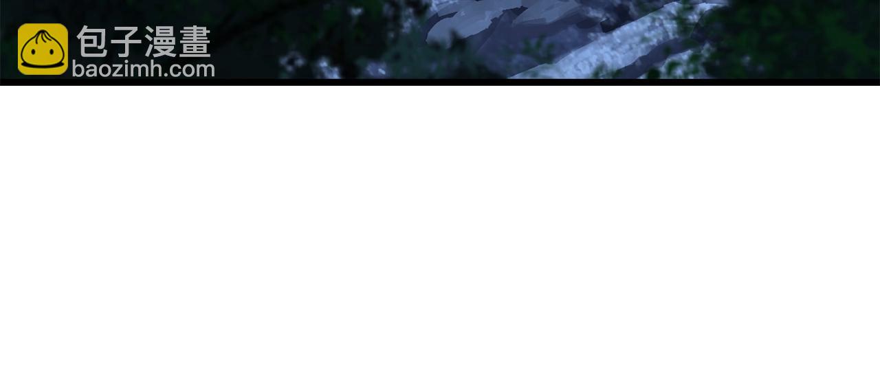 🍵拔剑九亿次 第175话 龙族的悲剧 第11页